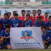 Huaming, el equipo de China que utiliza el escudo de Colo Colo